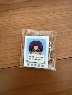 斉木楠雄のΨ難 窪谷須亜蓮 アクリルキーホルダー