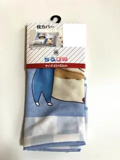 ちろぴの しまむら コラボ 冷感枕カバー