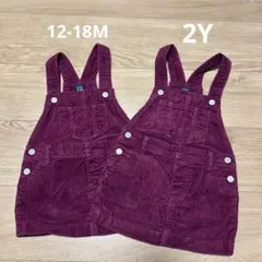 コーデュロイサロペットスカート　バーガンディ