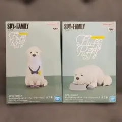 SPY x FAMILY Fluffy Puffy vol.2 2体セット