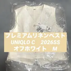 ユニクロC　プレミアムリネンベスト　オフホワイト　XXL　完売品　2026SS UNIQLO - ユニクロC プレミアムリネンベスト オフホワイト XXL 完売品