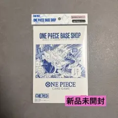 ワンピースカードゲームBASE SHOPリミテッドカードコレクションVol.1