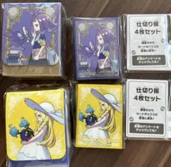 メガシンフォニア メガブレイブ リーリエ　アセロラ　デッキシールド　デッキケース