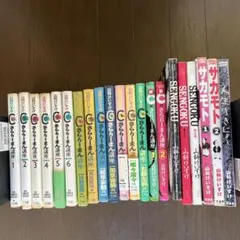 C級さらりーまん講座 全巻 17冊 - メルカリ