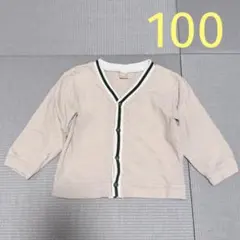 【petit main】子供用カーディガン(100cm)です