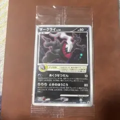 2026年最新】ダークライ 046/DP-Pの人気アイテム - メルカリ