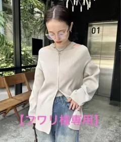 mystic ワイドネックZIPカーディガン