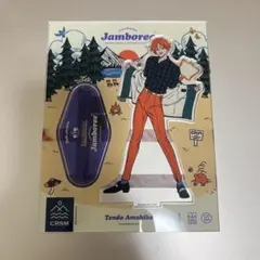 カリスマ　カリスマジャンボリーver 天堂天彦　アクスタ