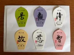 2026年最新】西国三十三所 散華 台紙の人気アイテム - メルカリ