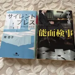 ③