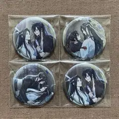 魔道祖師 完結記念展 魏無羨 藍忘機 ゴールドメタリック 缶バッジ 4点