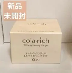 【新品未開封】コラリッチ EXブライトニングリフトオールインワンジェルクリームのサムネイル