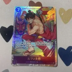 ワンピースカードゲーム ルフィ太郎 ST18-005 3枚セット - メルカリ