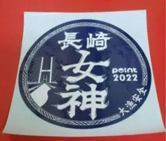 Item thumbnail for item fc8f16df-6969-45c8-bea4-7499f7cb8b2a