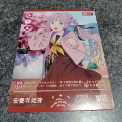 2025年最新】ラブカ プロモの人気アイテム - メルカリ