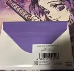 【新品未開封】胡蝶しのぶ　追憶ブロマイド　鬼滅の刃 劇場版 無限城編