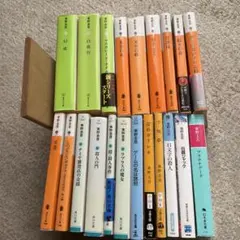 東野圭吾　文庫　21冊
