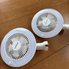 AONCIA シーリングファンライト　訳あり！