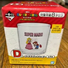 た*ぃ様 スーパーマリオ　一番くじ　D賞グラスコレクション