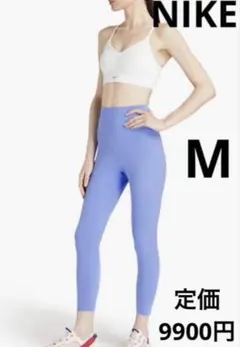 ナイキ ヨガ・スパッツ・レギンス Nike Yoga Luxe 7/8 M
