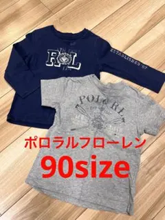 ポロラルフローレン　Tシャツ　セット