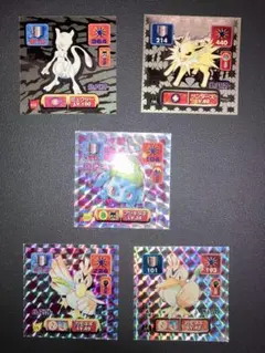アマダ 最強シール烈伝 ポケモンシール ミュウツー 5枚セット