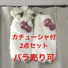 USJ ハローキティ キティちゃん レッグウォーマー レース カチューシャ