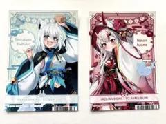 ホロライブ アニメイト 節分フェア 特典 ブロマイド いろはにほへっとあやふぶみ