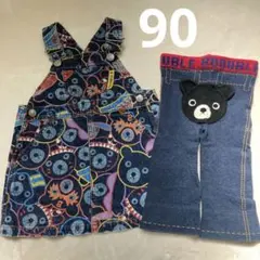 ミキハウス　ダブルビー　90 ジャンパースカート　ズボンセット