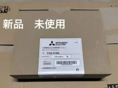 【最終値下げ】三菱　PAR-47MA スマートリモコン　 9個まとめ売り 三菱電機スマートリモコン PAR-47MA｜Yahoo!フリマ（旧PayPayフリマ）