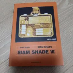 Item thumbnail for item 89247ff3-e1f2-4efb-9de1-b5b08f17f492