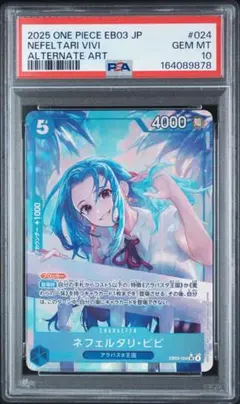 PSA10 ネフェルタリ・ビビ パラレル EB03-024