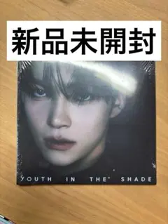 zb1 youth in the shade ハンビン　デジパック　未開封