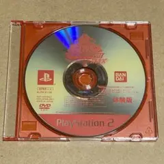 【非売品】キン肉マン マッスルグランプリMAX 体験版（PS2）
