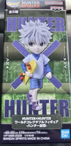 匿名発送　HUNTER×HUNTER ワールドコレクタブルフィギュア-キルア