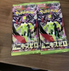 ポケモンカードゲーム MEGA ムニキスゼロ 2パック