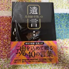 user_9bea830c様 リクエスト 10点 まとめ商品