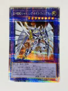 2026年最新】ネオスウィングマン プリズマの人気アイテム - メルカリ