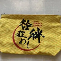 SENGOKU BASARA3 ファスナー付きポーチ