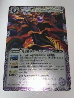 2026年最新】バトスピ 初期xレアの人気アイテム - メルカリ