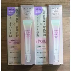 アスタリフト D-UVシールドトーンアップローズ＆ナチュラルホワイト2個