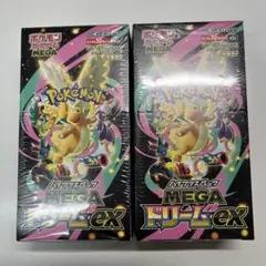 ポケモンカード【メガドリーム】２BOXシュリンク付き