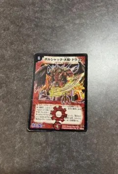 Item thumbnail for item ea77a7cd-aff2-447f-aca4-53f0c5cc955f