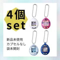 たまごっち　シャカシャカチャームコレクション　カプセルトイ