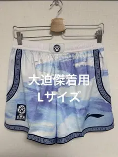筑波大学 バスケ部 旧ユニフォーム バスパン パンツ MIZUNO - メルカリ
