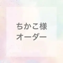 パラコード　ハンドストラップ