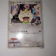 2026年最新】映画公開記念ランダムパック2009の人気アイテム - メルカリ