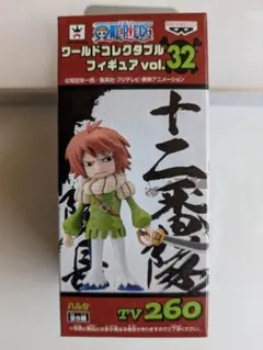 2025年最新】12番隊隊長ハルタの人気アイテム - メルカリ