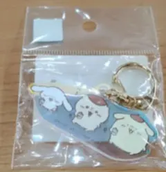 ちいかわ×サンリオキャラクターズ オーロラアクリルキーホルダー くりまんじゅう