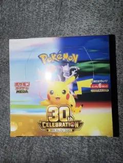 シュリンク付き　ポケモンカード　MEGA 拡張パック　1BOX